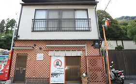 The Grandwest Arashiyama